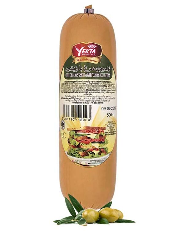 CHICKEN SALAMI WITH OLIVE - Yekta Foods Ltd